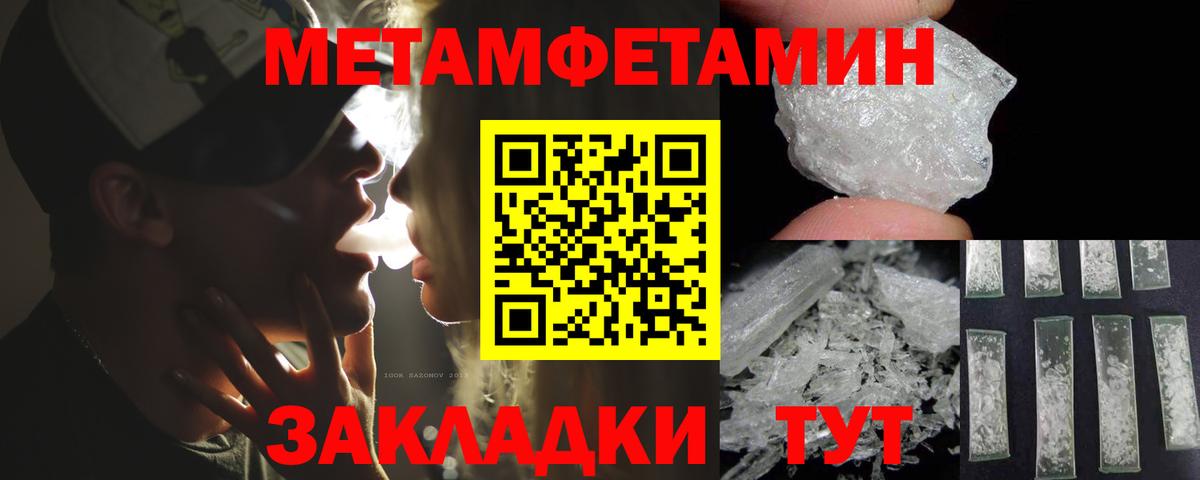 Ессентуки  АМФ 97%  Амфетамин  Вход с VPN 