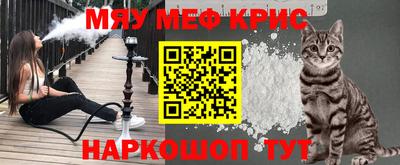 прущая мука Красноармейск