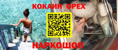 прущая мука Красноармейск