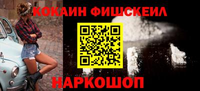 прущая мука Красноармейск