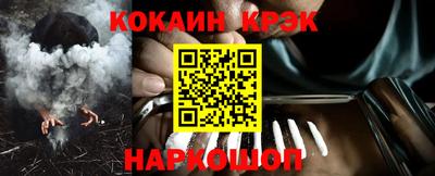прущая мука Красноармейск