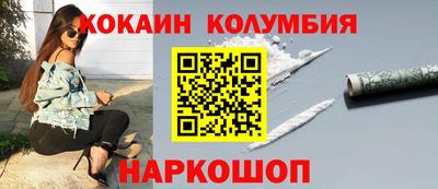 прущая мука Красноармейск