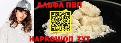 прущая мука Красноармейск