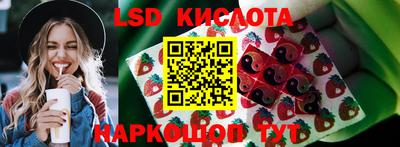 прущая мука Красноармейск