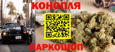 каннабис Кохма