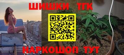 соль курить ск Котовск