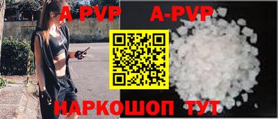 прущая мука Красноармейск