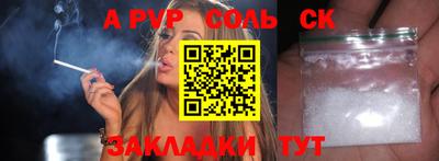 прущая мука Красноармейск
