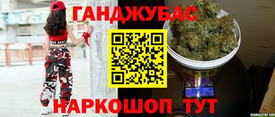соль курить ск Котовск
