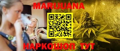 каннабис Кохма