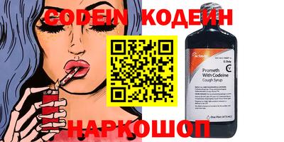 соль курить ск Котовск