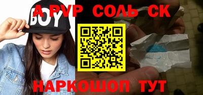 прущая мука Красноармейск