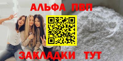 прущая мука Красноармейск