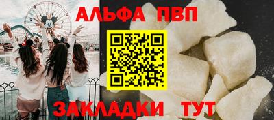 соль курить ск Котовск