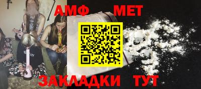 прущая мука Красноармейск