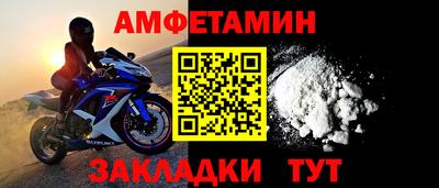 прущая мука Красноармейск