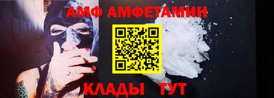 прущая мука Красноармейск