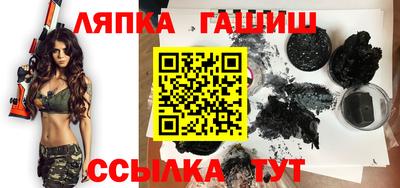 соль курить ск Котовск
