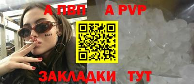 соль курить ск Котовск