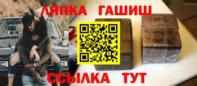 каннабис Кохма