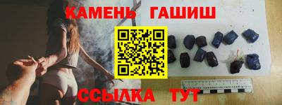 соль курить ск Котовск