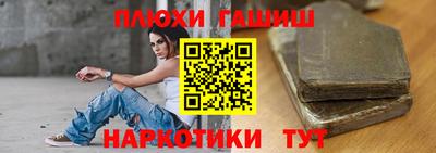 соль курить ск Котовск