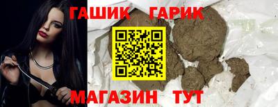 прущая мука Красноармейск