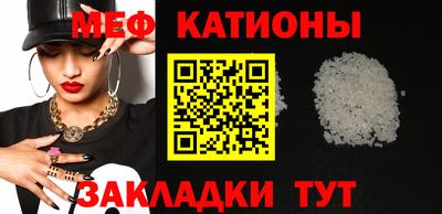 прущая мука Красноармейск