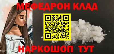 соль курить ск Котовск