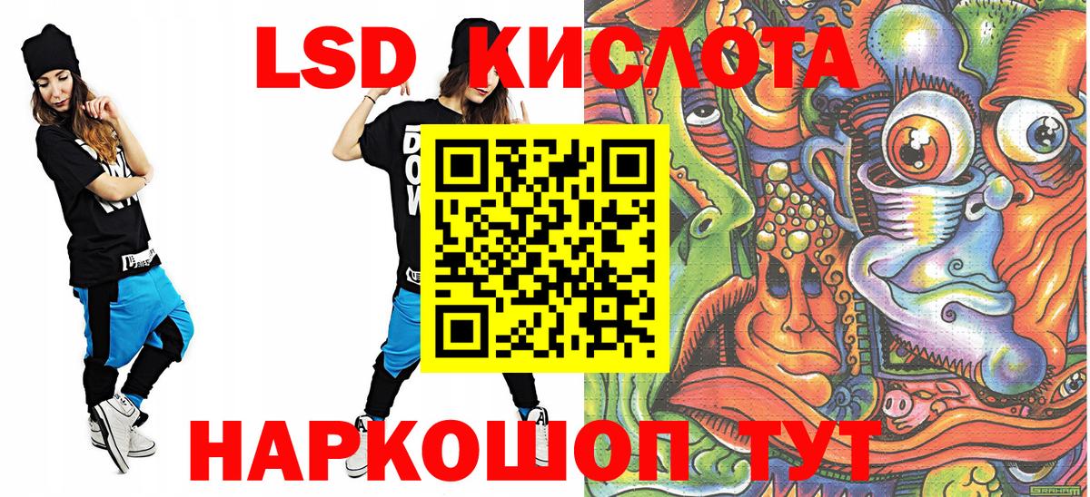 Ессентуки  Наркотические марки 1,5мг  Наркотические марки 1,5мг  продажа наркотиков  Вход с VPN  Марки N-bome 
