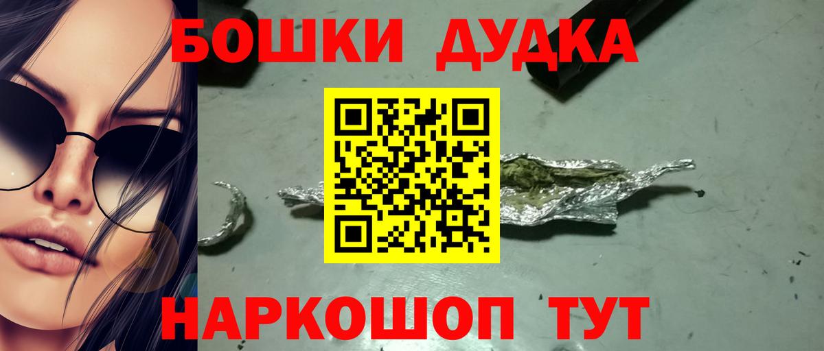 Бошки марихуана White Widow Ессентуки