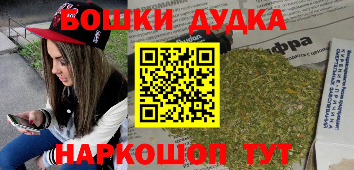 Канабис конопля  Марихуана сатива  Вход с VPN  Ессентуки  Марихуана AK-47  Марихуана марихуана 